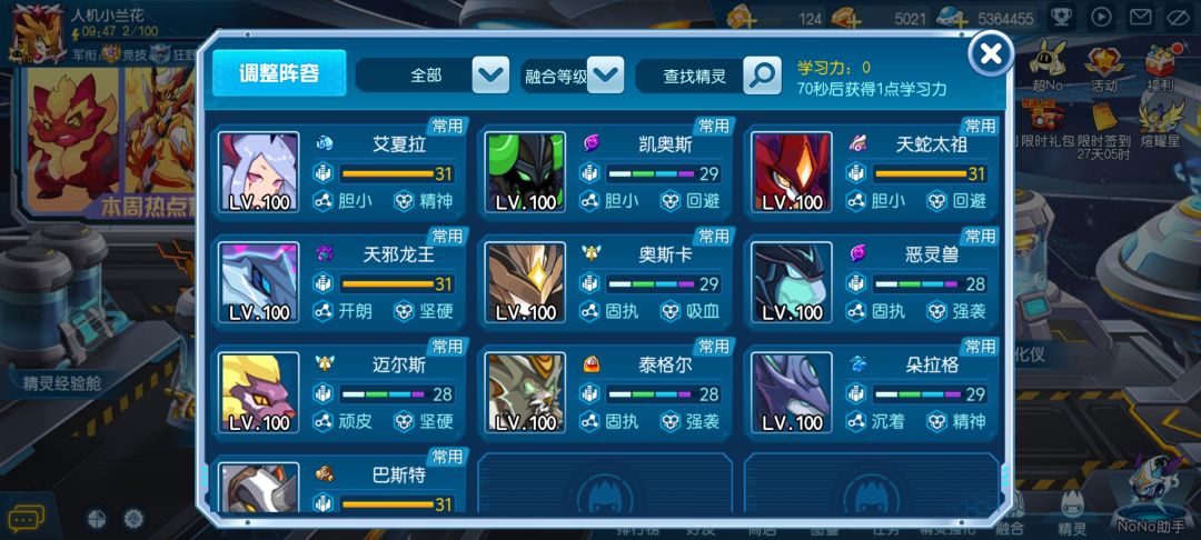 萌新玩家,求点赞 1