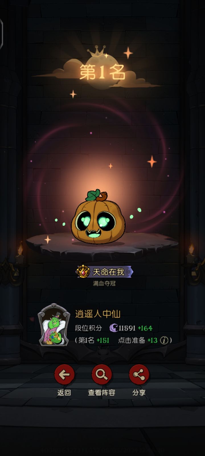 地精牛批截图