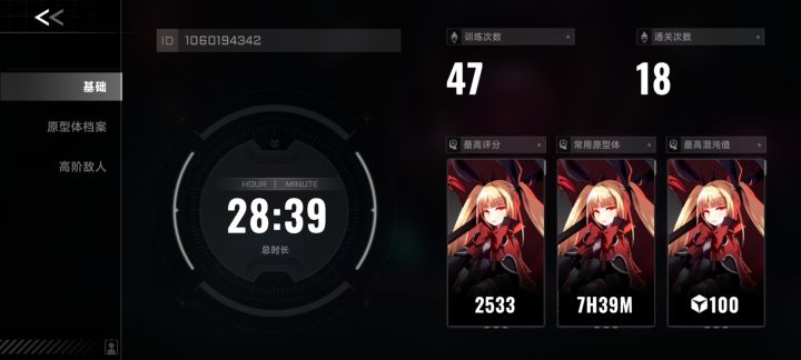 。截图