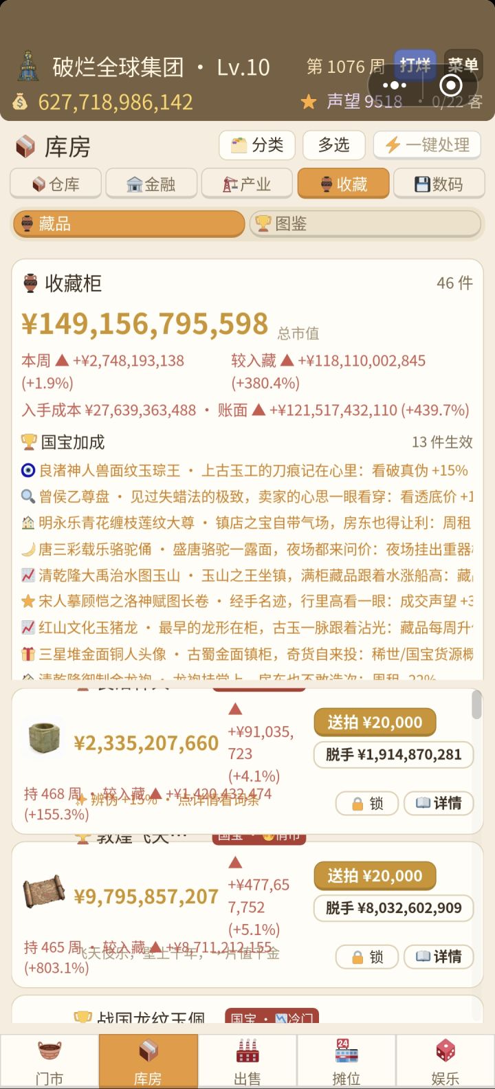 @我是谁我这个显示错位了,重进也不行截图