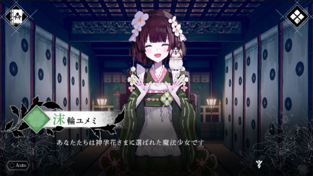民俗恐怖!魔法少女因習村Steam页面上线! 2
