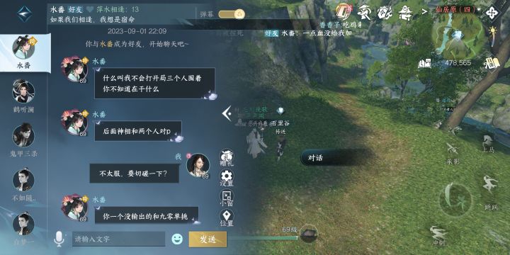 不太懂这个血河在讲什么，有没有33玩家来解读一下截图