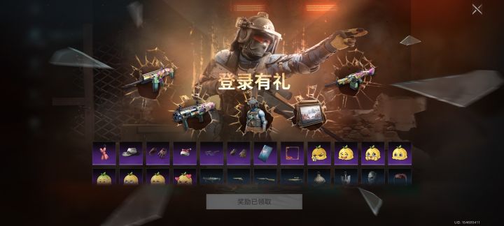 求助截图