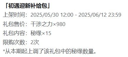 商城价格有调整截图