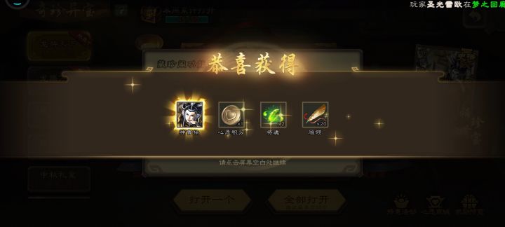 卡宝我爱你,我要给你当狗截图