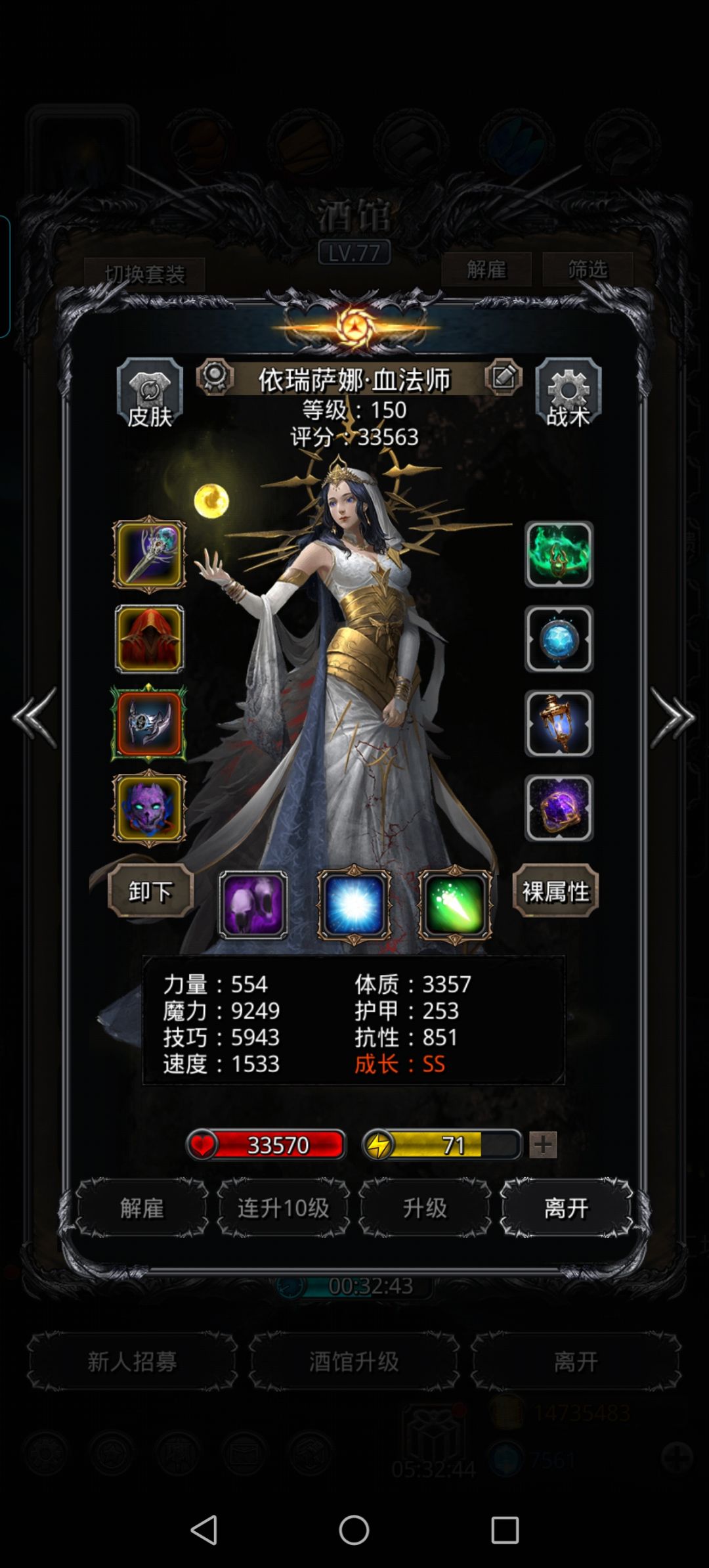 图43西比拉强烈推荐吸血队,三遍过 2