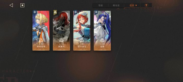 星启示有机会狂想吗?截图