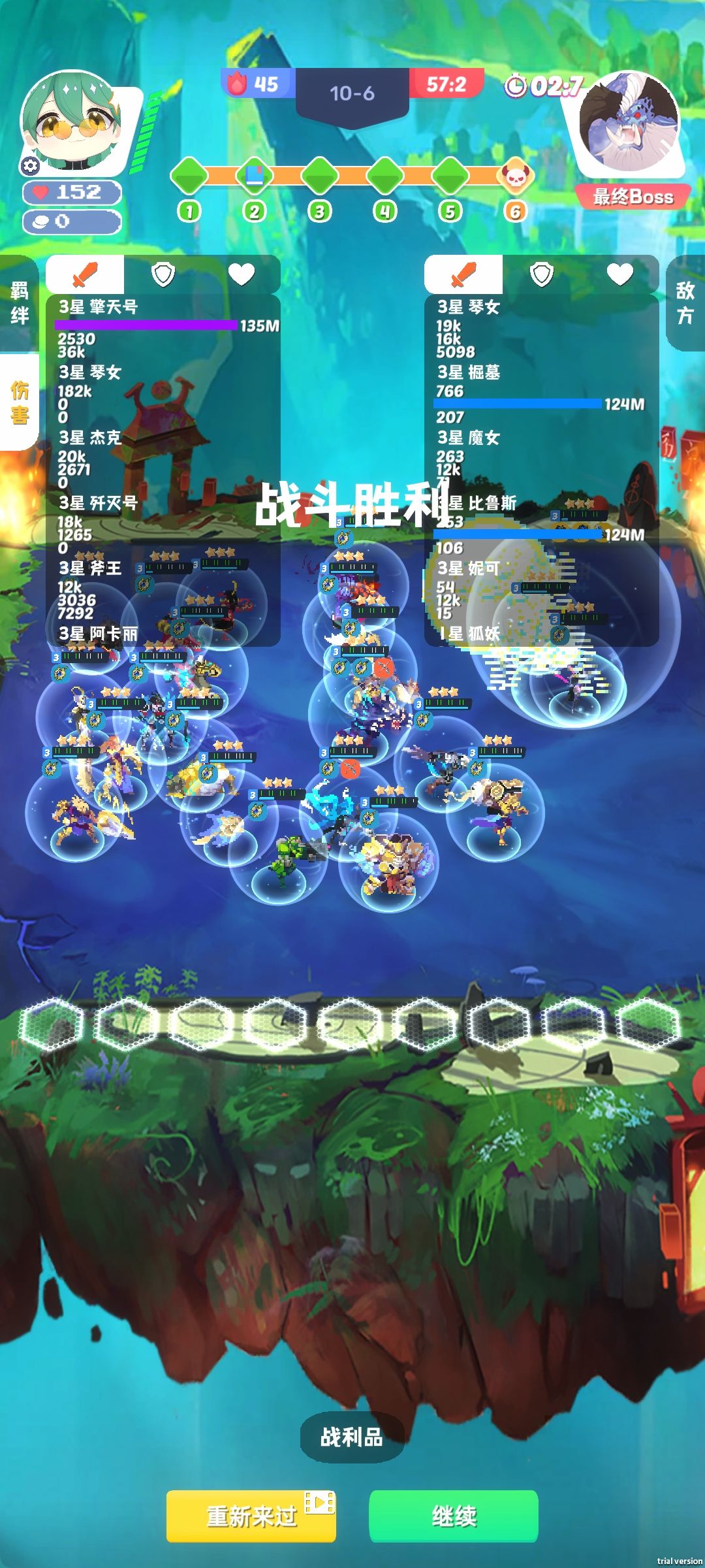 这一拳,二十年功力 2
