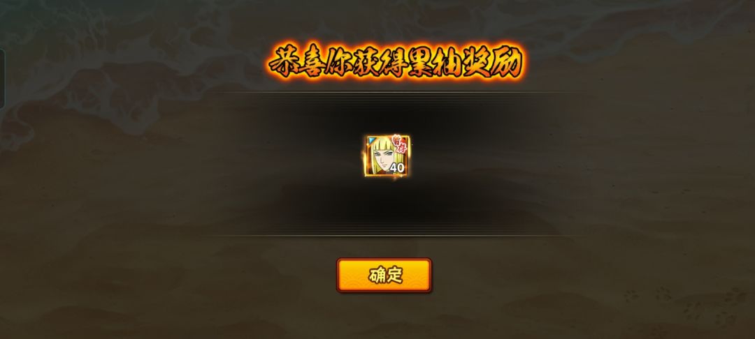 爆率好像还可以 5