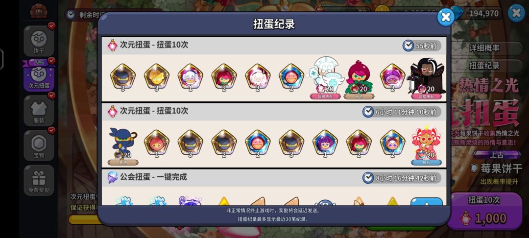 歪。。。。 2