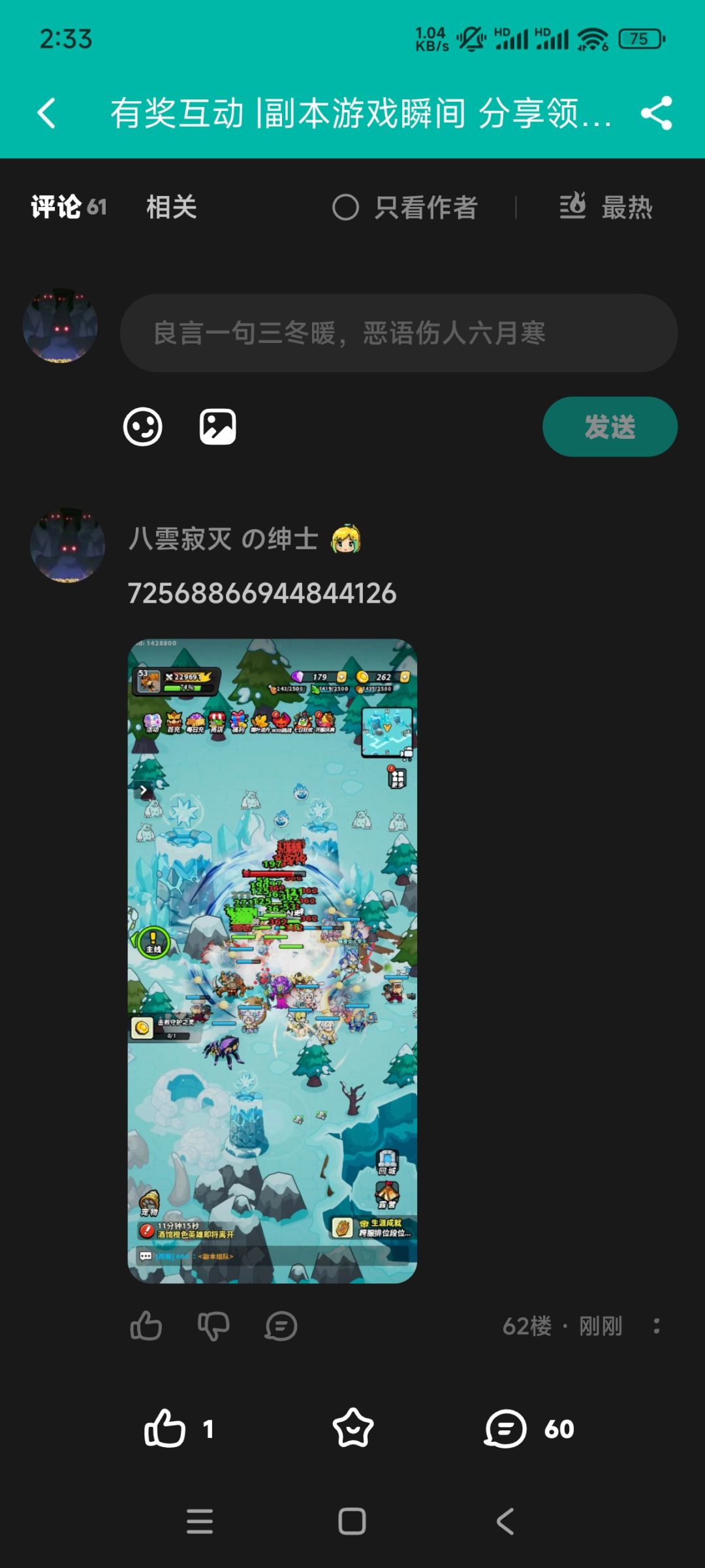 50级打卡 1