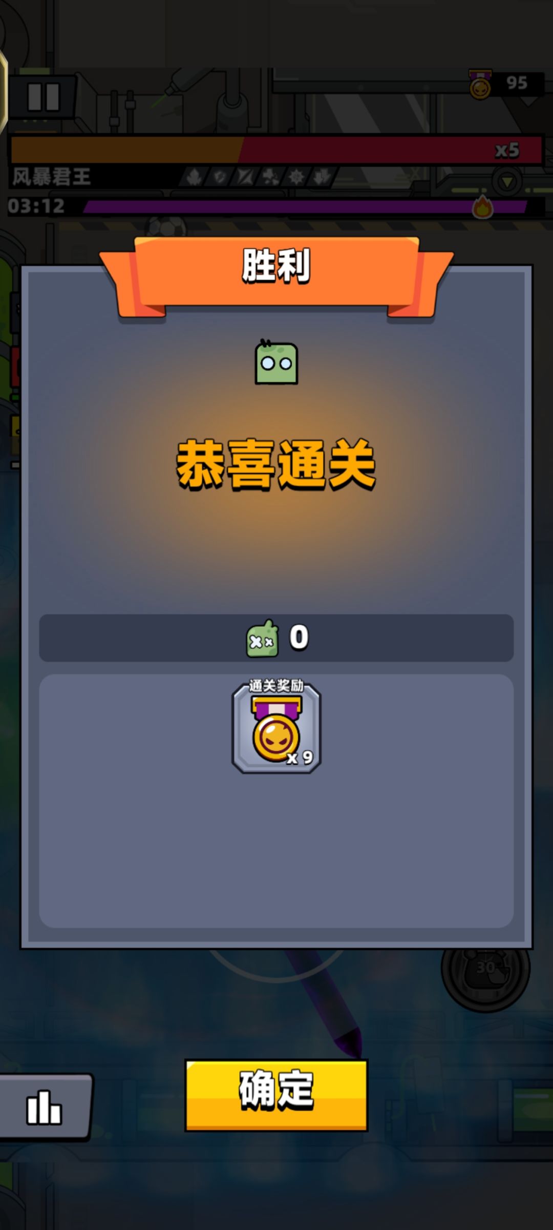 时隔两个月再战高级组 1