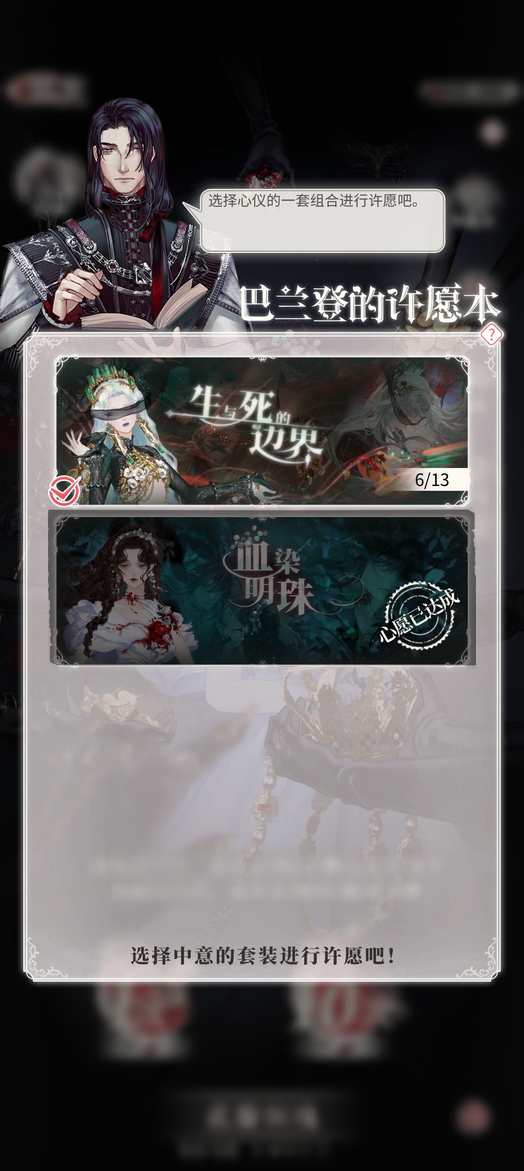 燃尽了 2