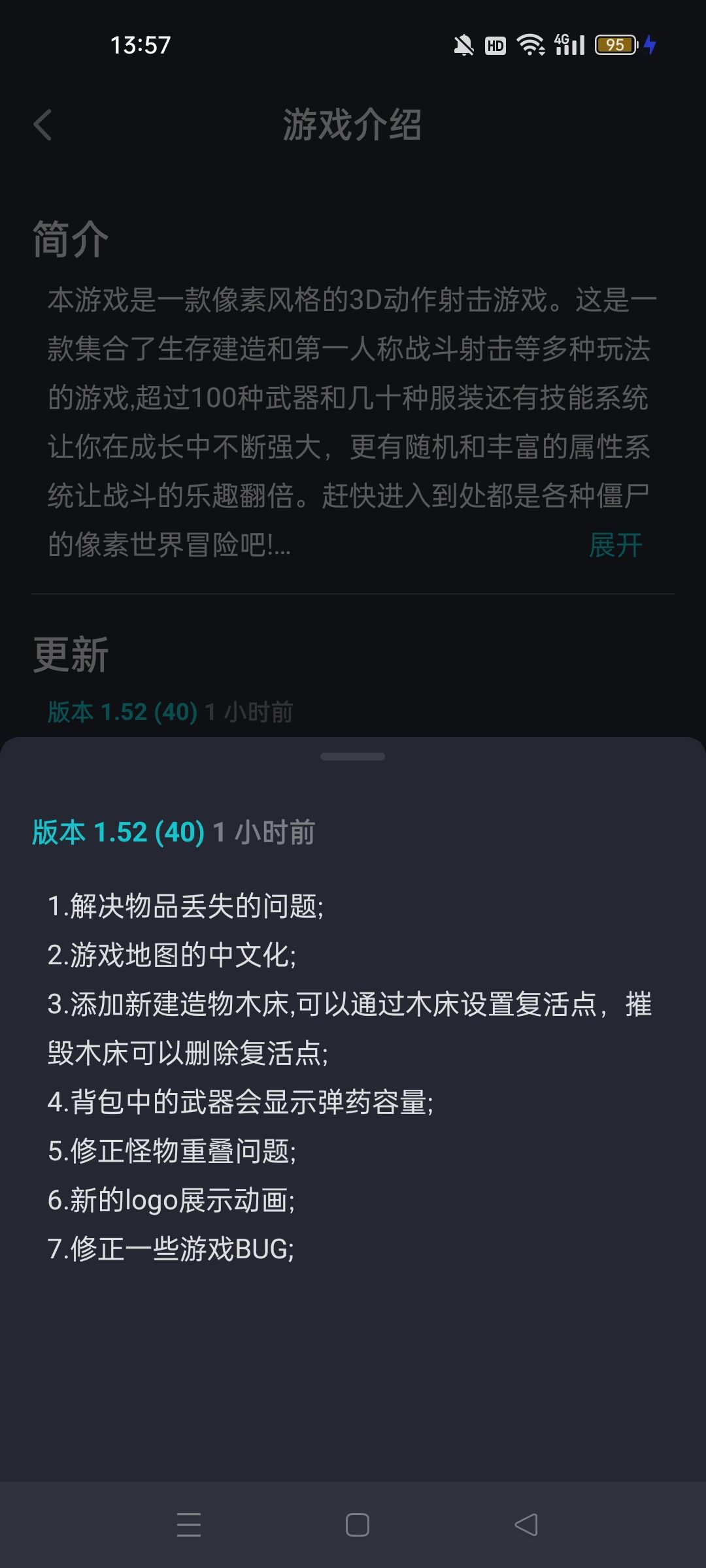 没想到这么快就采用了我的意见 1