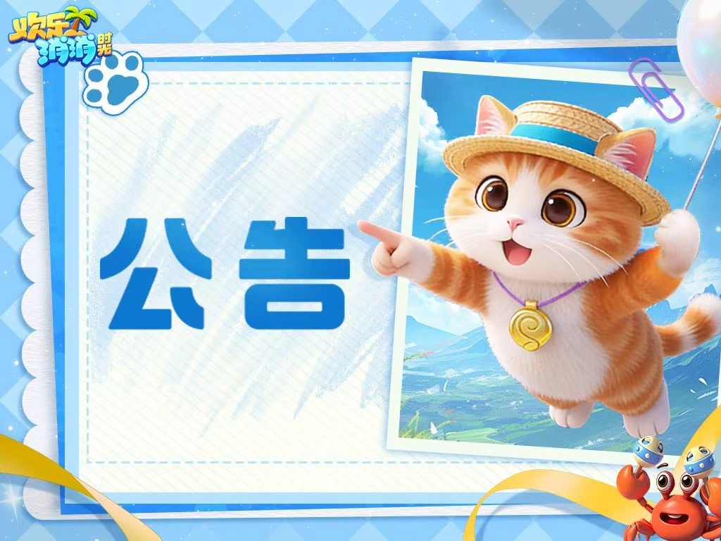 亲爱的岛主们: 1
