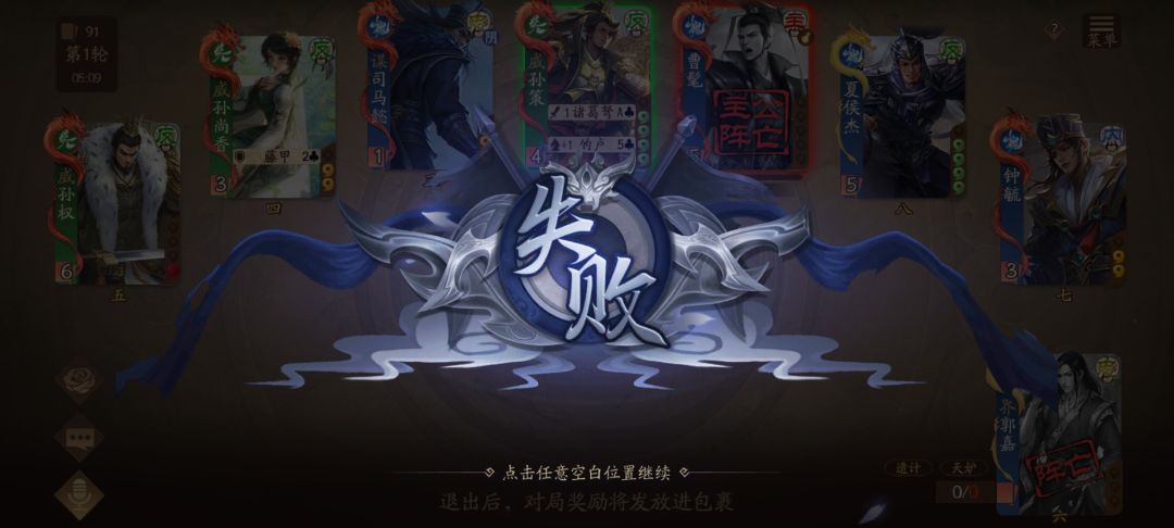 同时遇到三兄妹 2
