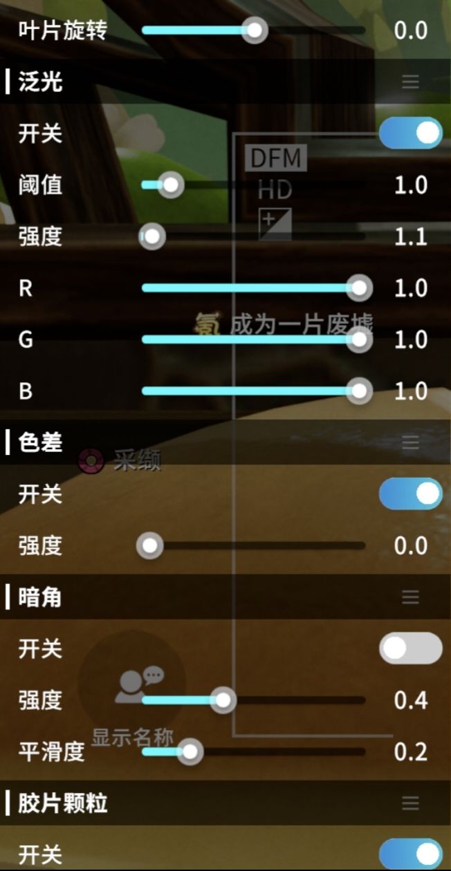 请勿食用探索员 3