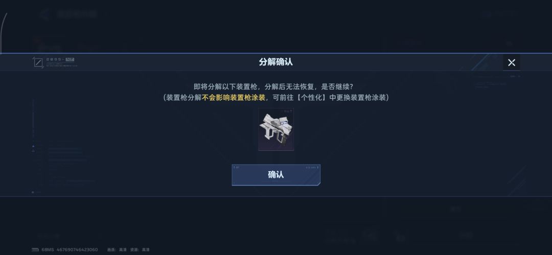 我超威 2
