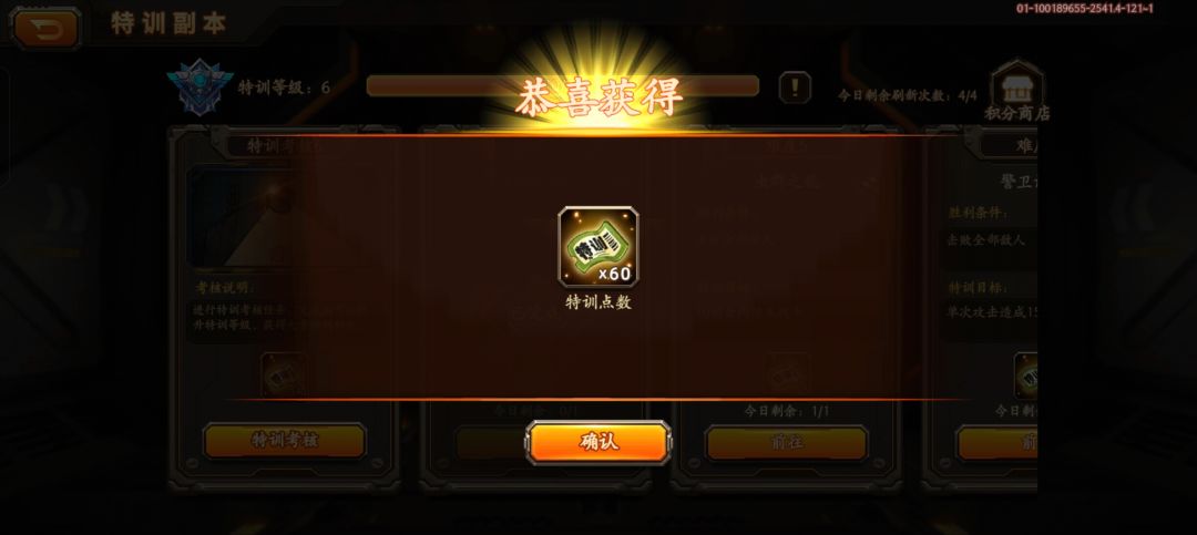 所以这个任务条件有什么意义 2