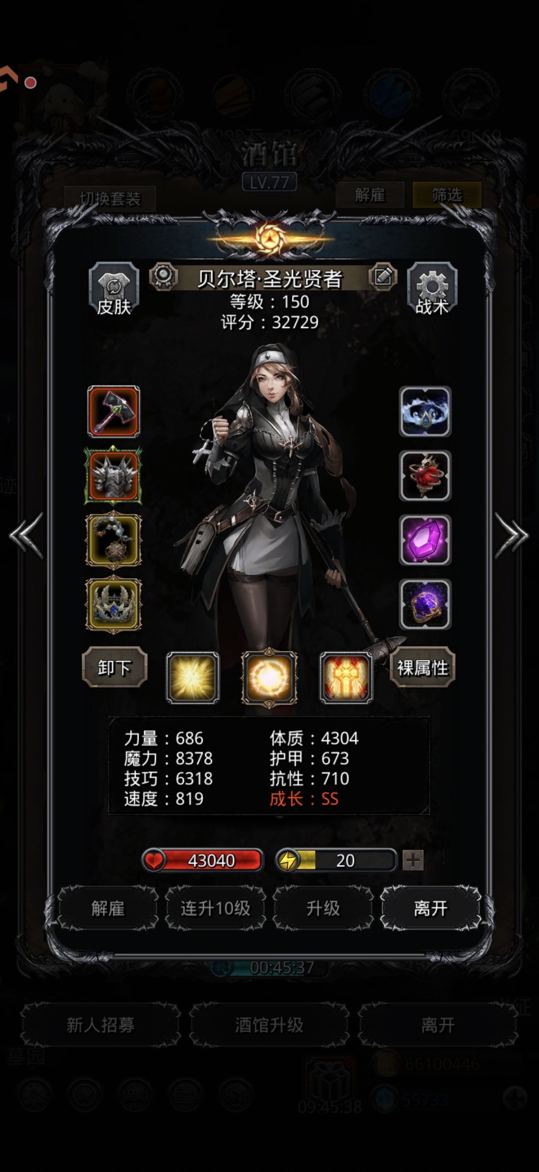 小白龙终于把我放过去了,打了十来把 5