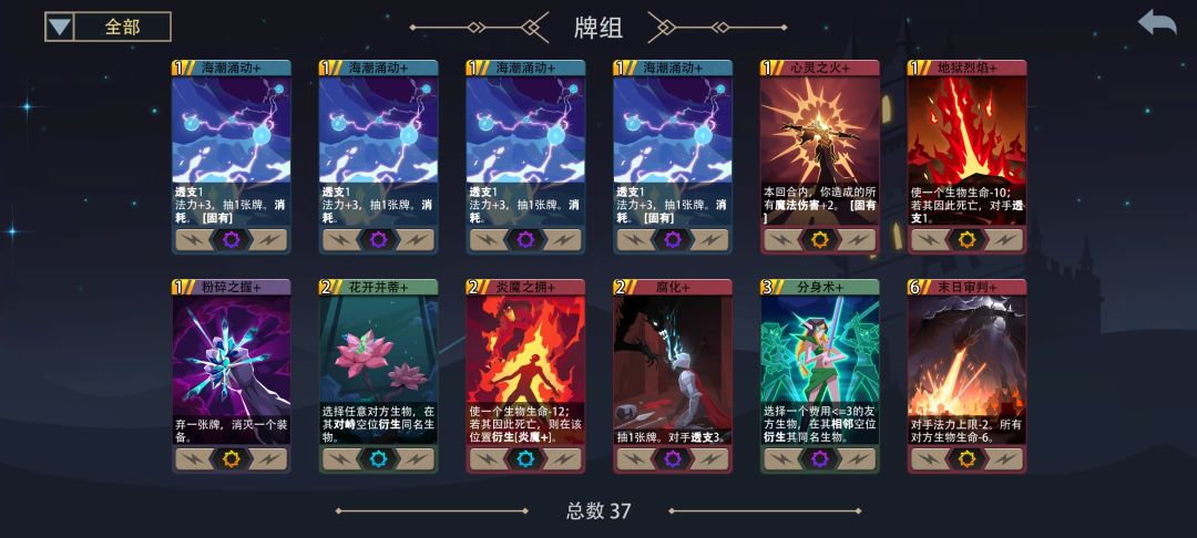 弹弓弹弹乐,好久没这么爽了 1