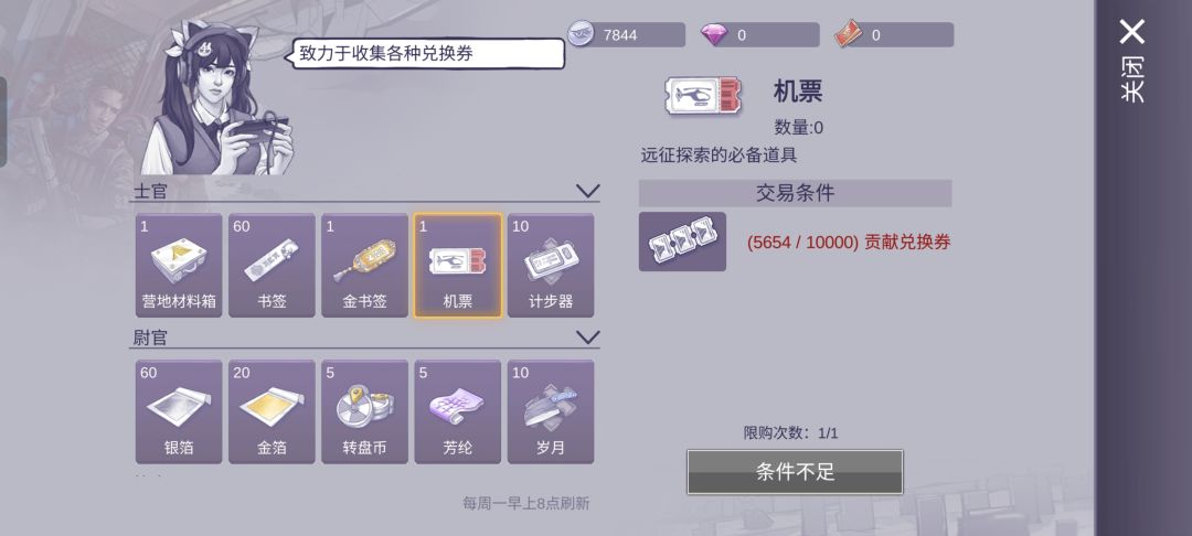今天赤了一下这个线上模式,我锐评一下 1