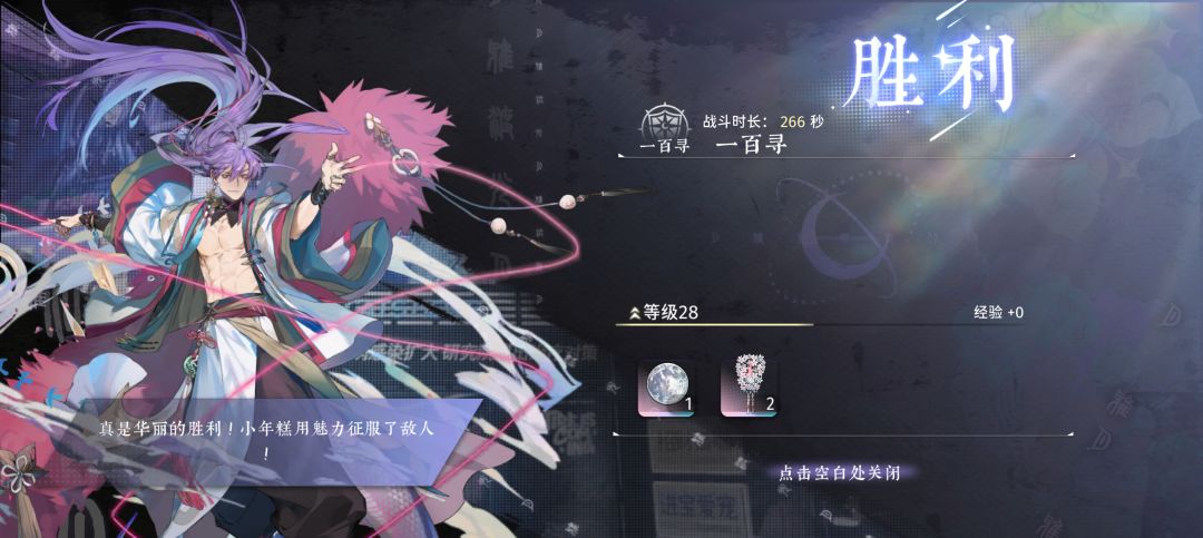 嘿嘿，下一百层啦 2