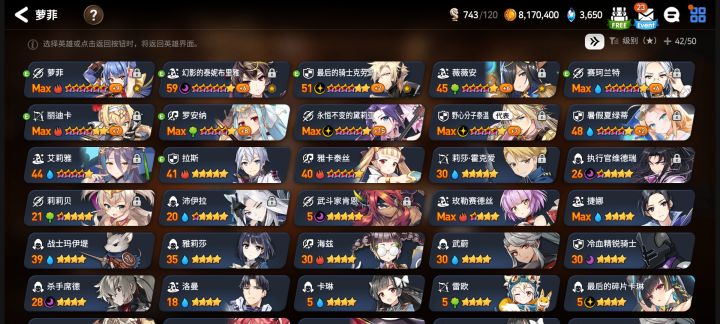 求考验殿堂丑法指点截图