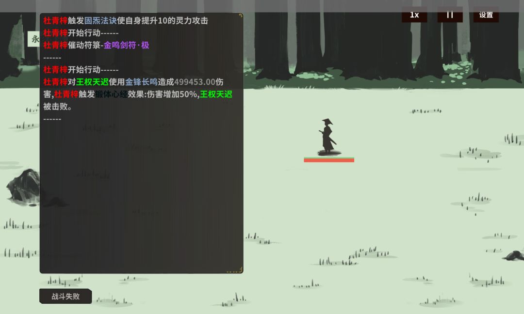 举世无双的npc大法,出道即养老。 2