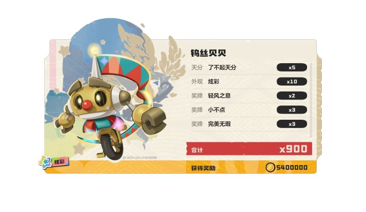 我的居然是最小的截图