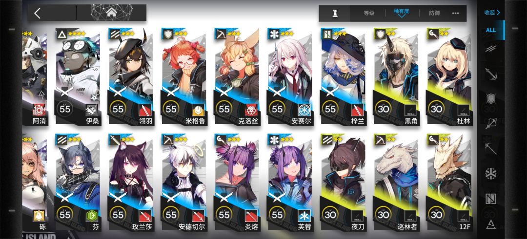 全赠送干员通关成功! 7