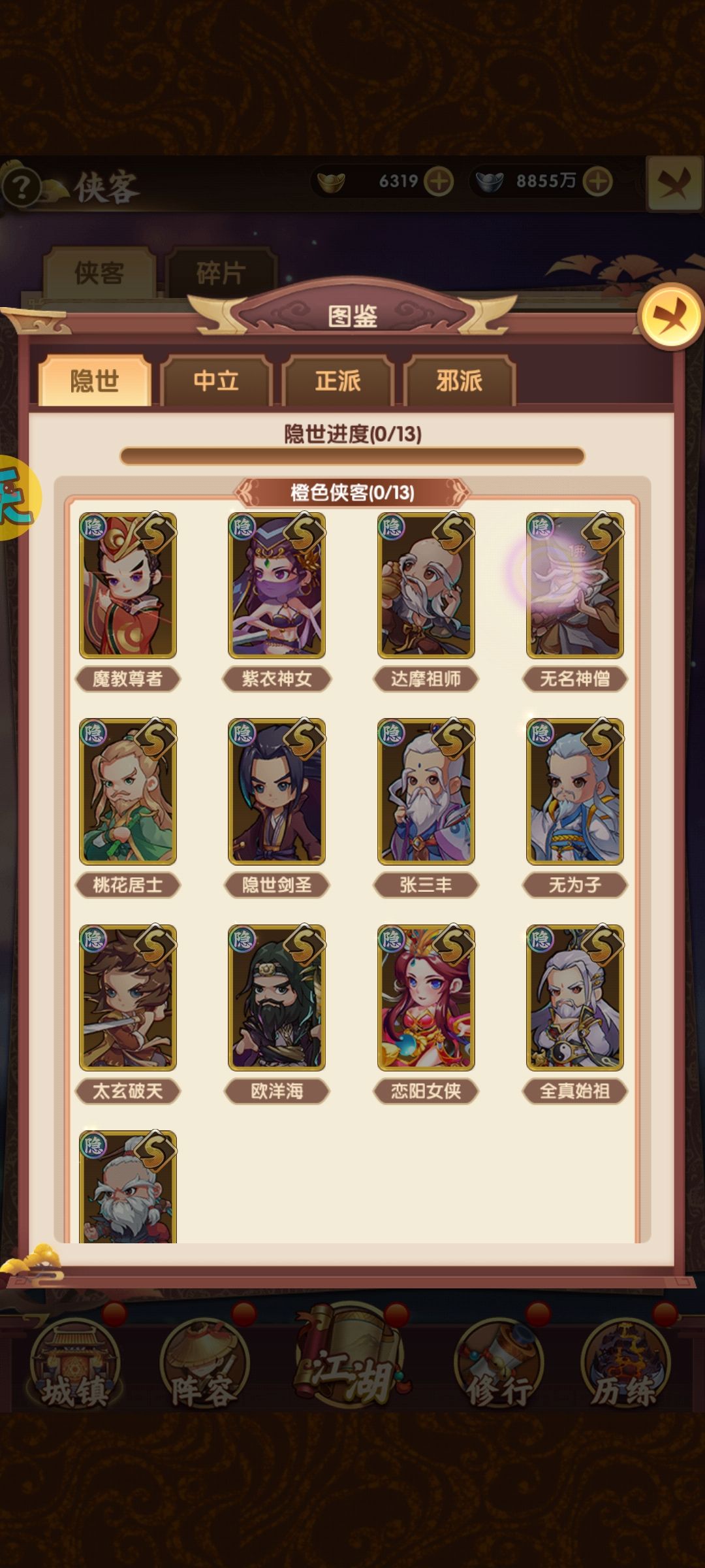 动态图片 4