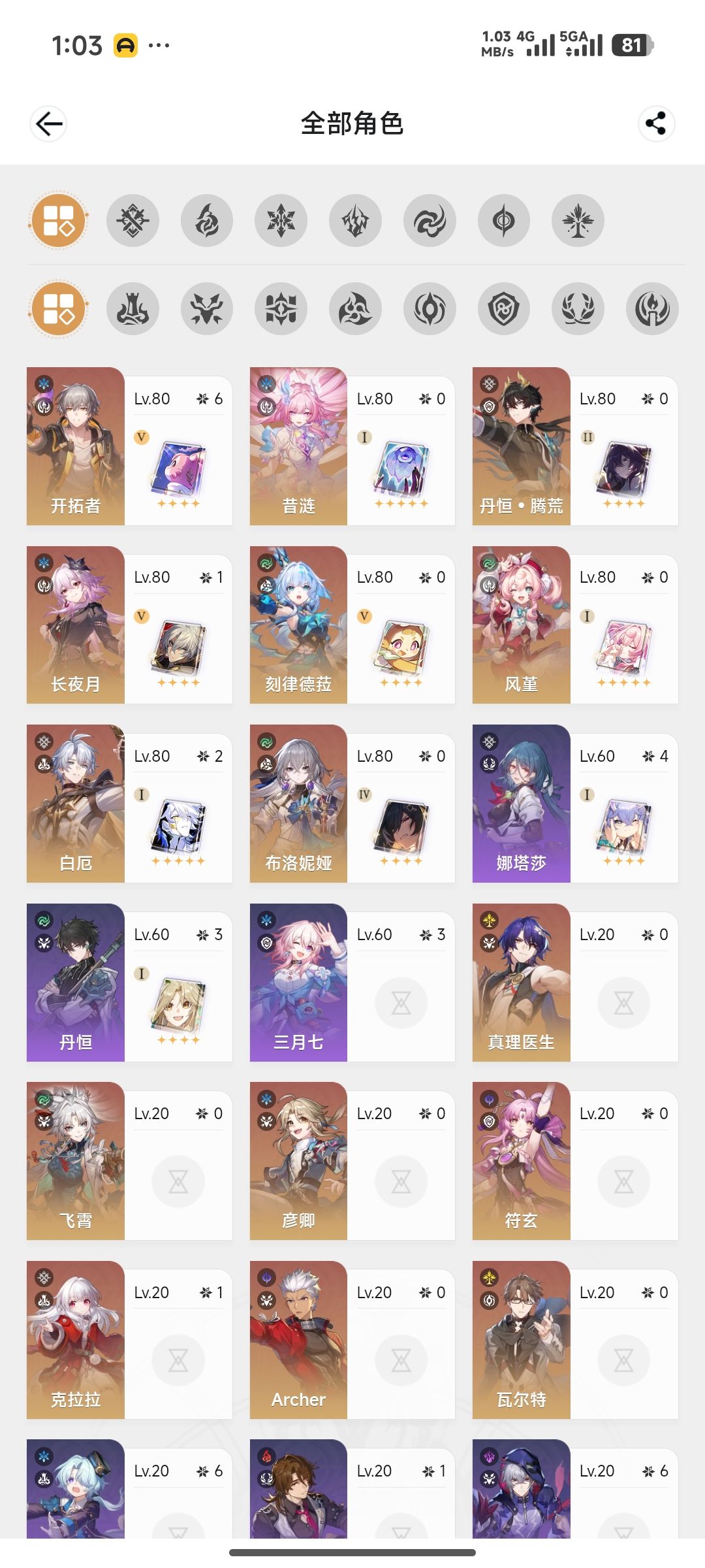 要抽周日吗 1