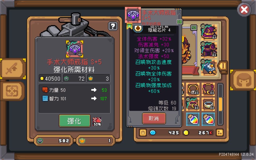 诏曰 1