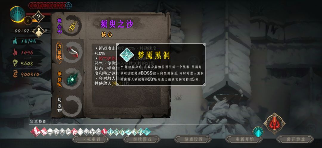 这秘籍太能爆了 4