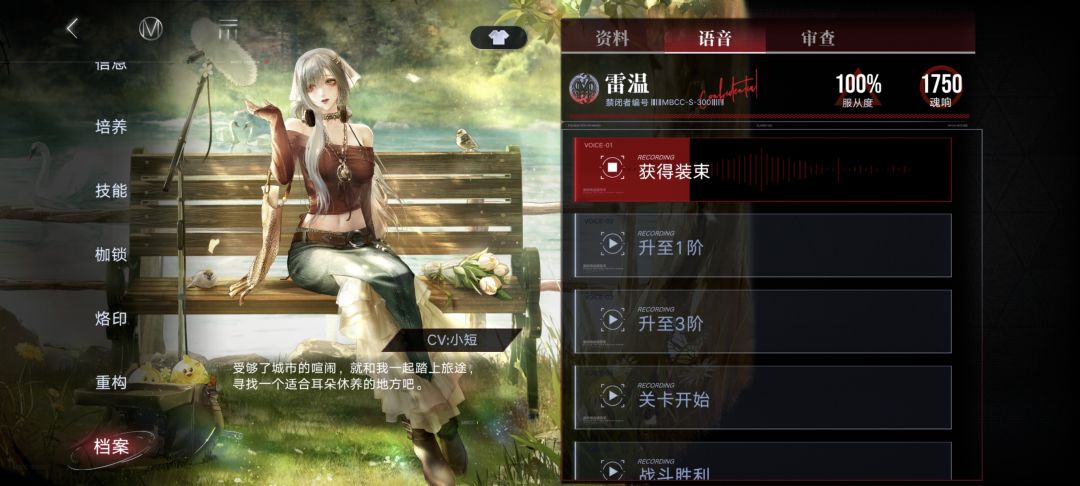 拿下拿下拿下૮₍˃̶ꇴ˂̶₎ა 3