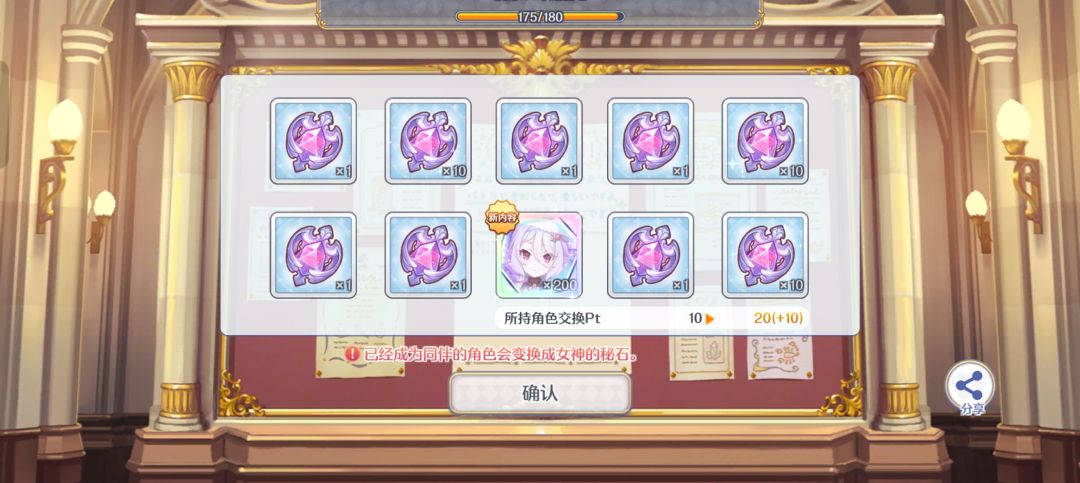 出货了 1