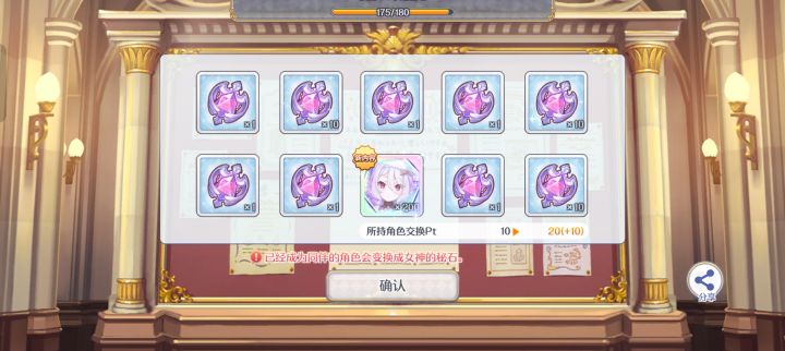 出货了截图