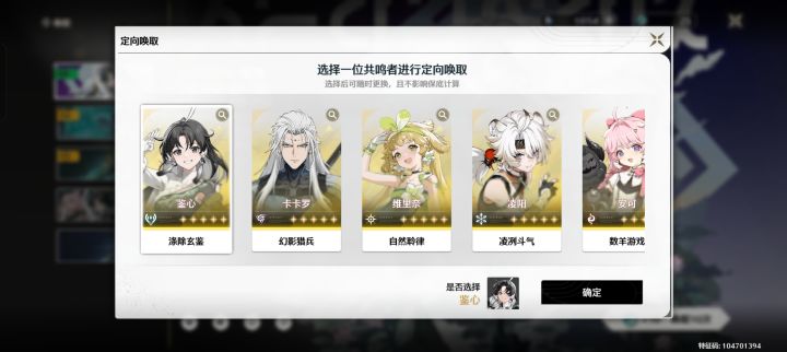 卡卡罗和维里奈都有了,自选选谁啊截图
