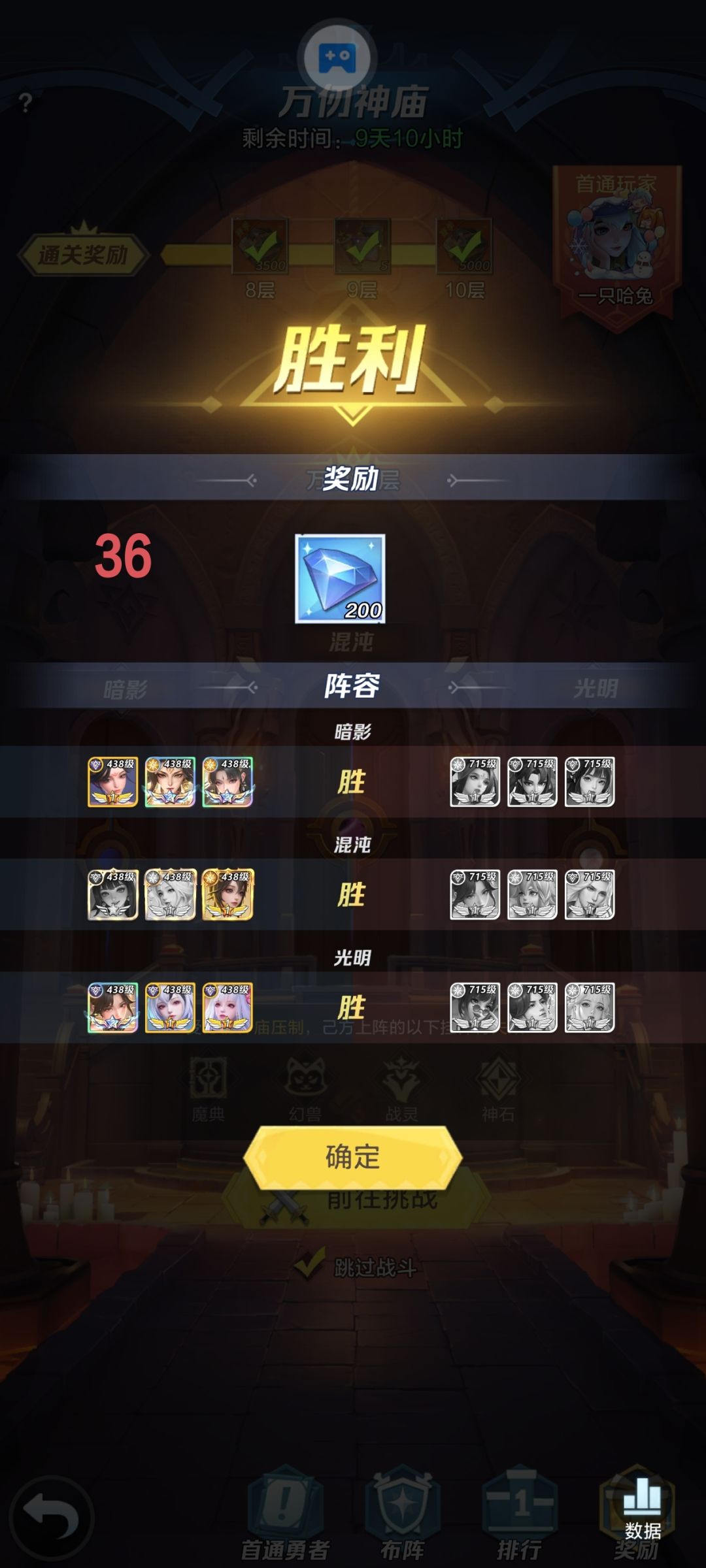 零氪 8