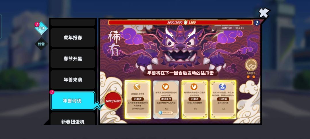 。 15