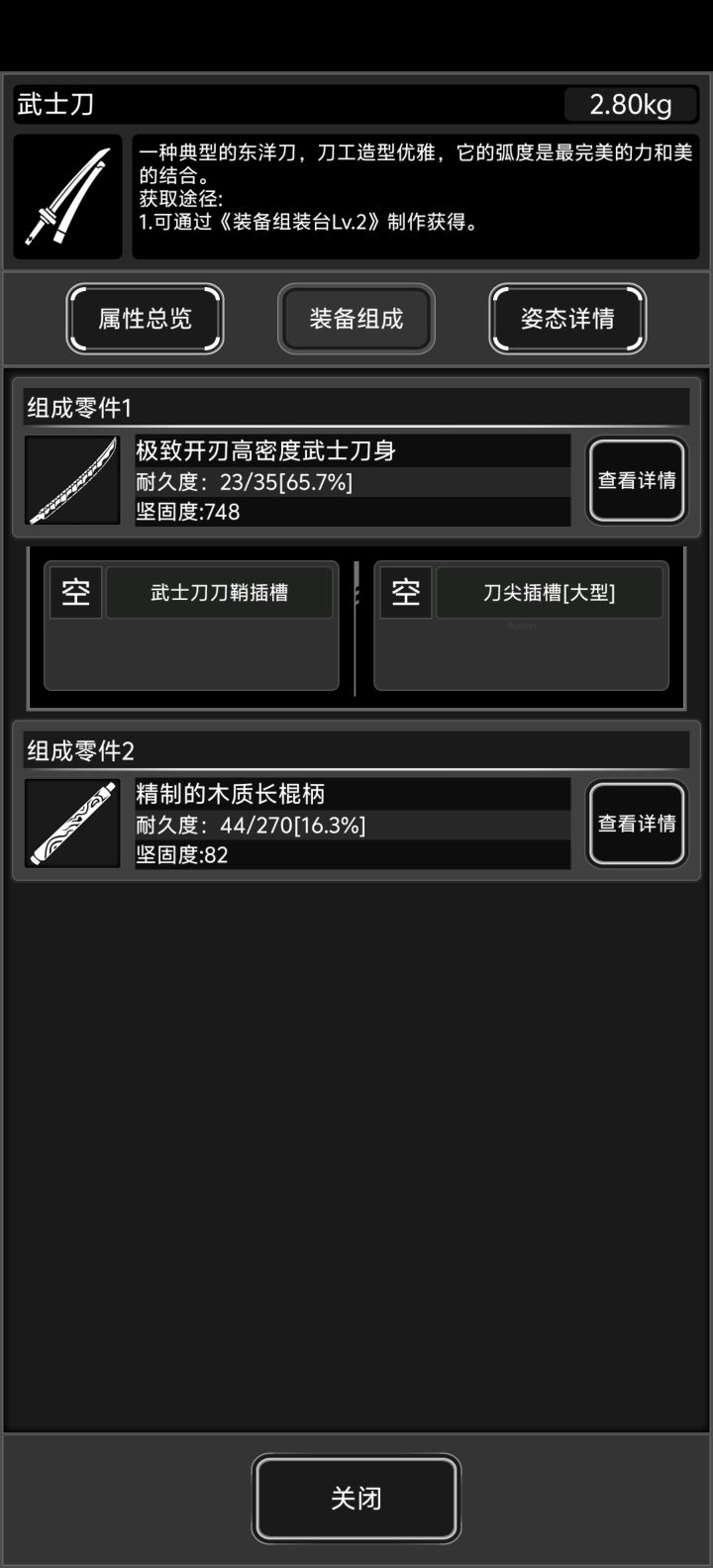 几级任务能刷到极开碳刀?刀尖呢?截图