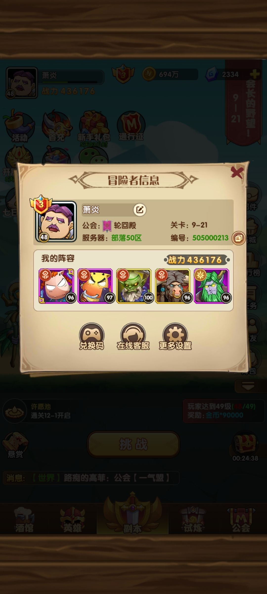 打发时间上班摸鱼好游戏 1