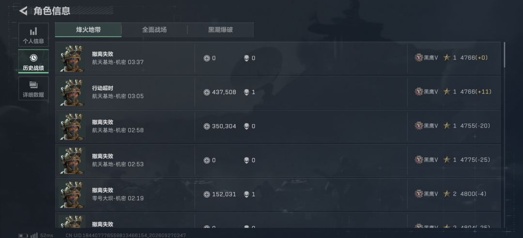 我狠老鼠,以后不会放了,心软一次沉默一次 3
