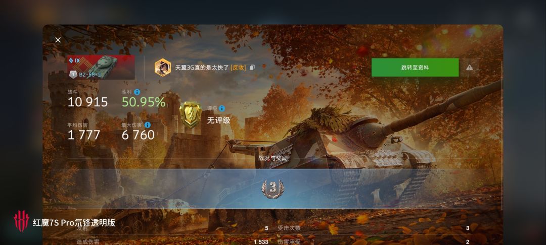 动态图片 10