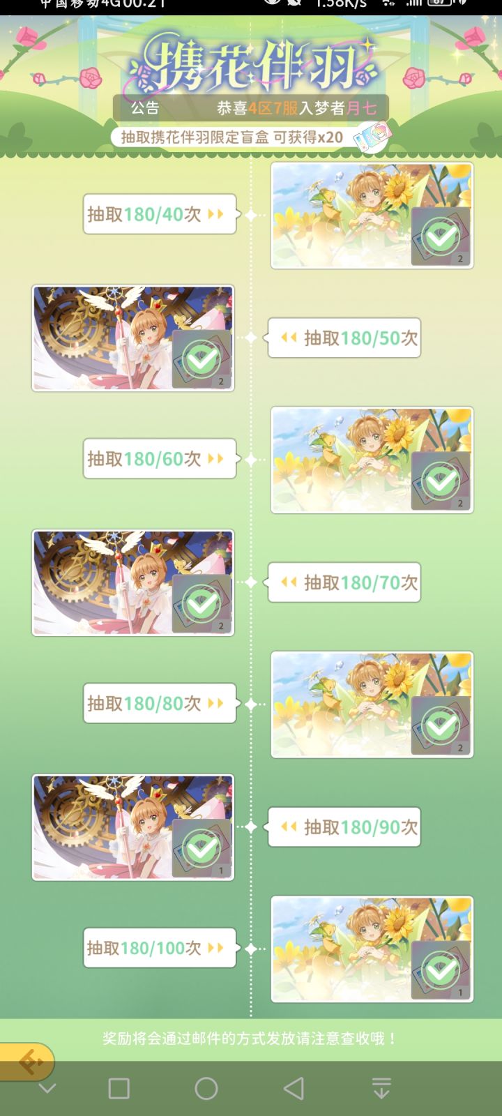 啊啊啊啊!太气人了截图