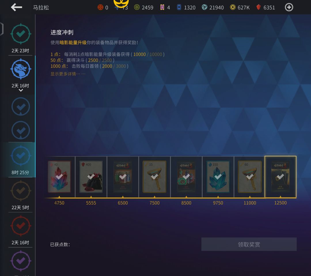 好肝。。。 1