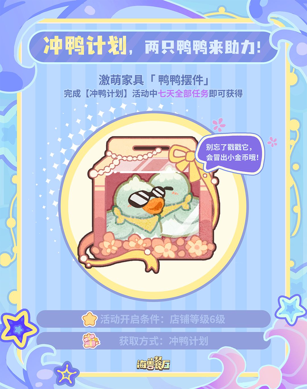 浪花测试 | 专属福利发放中！ 3