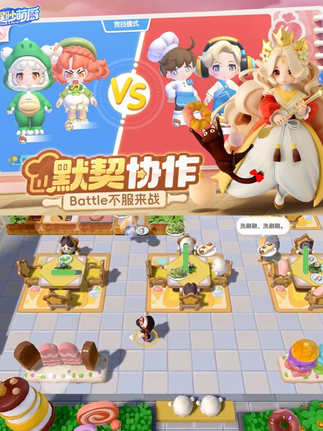 别等啦❗️和饭搭子快预约❗️ 3