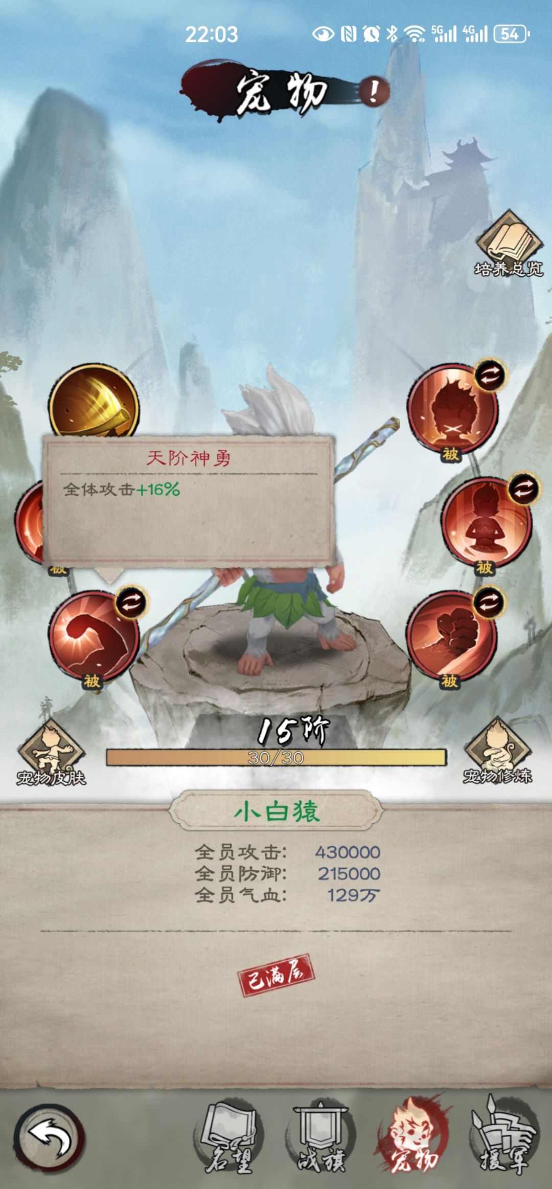 新倚天古墓以外的探索3 4